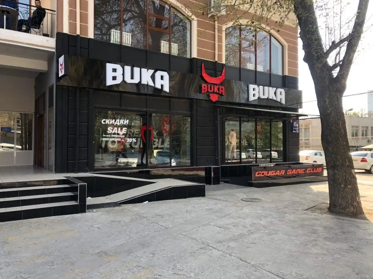 BUKA спортивная одежда